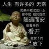 聚福头像