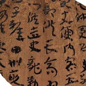 史说新喻头像
