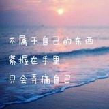 情海瞭望头像