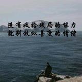 如果还有如果头像
