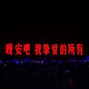 hero啊i的个人资料头像