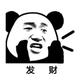 辣辣辣麽帅头像