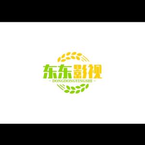 东东影视头像