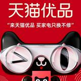 （东升电器）头像