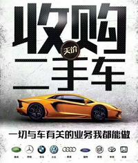 泉州市金阳光汽车贸易有限公司头像