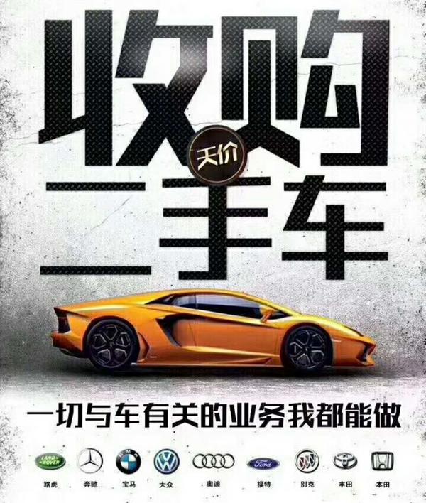 泉州市金阳光汽车贸易有限公司头像