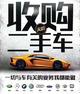 泉州市金阳光汽车贸易有限公司头像
