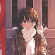 漫天绯羽的个人资料头像