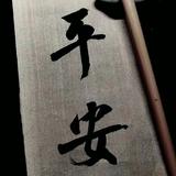 酷里一娃依噶头像