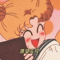 毛毛嘻嘻822头像