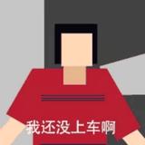 放开那女仔头像
