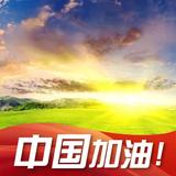 四海钓210头像
