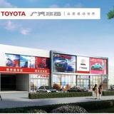 广汽丰田保山保丰4S店头像