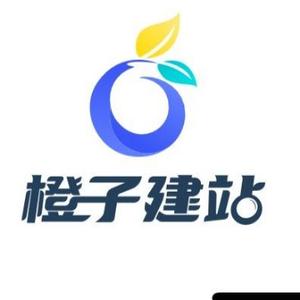 橙子建站头像