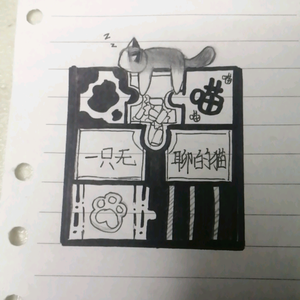 一只无聊的猫头像