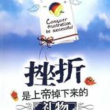拼尽全力891头像