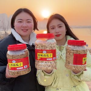 安易淘食品专营店头像