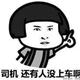为什么要娶名字头像