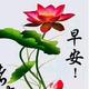 海蓝蓝huang头像