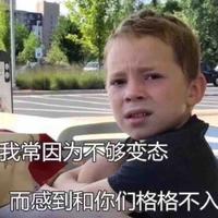 广州最后单纯嗯头像