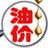 车主加油头像