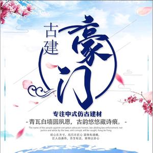 砖雕青砖青瓦头像