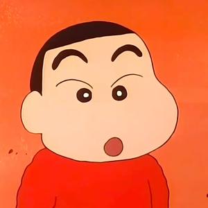 小九爱看蜡笔小新头像