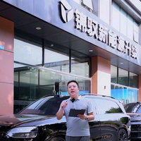 武汉远鑫新能源升级头像