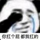 段文奕头像