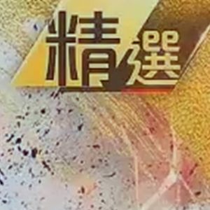 小清影视9头像