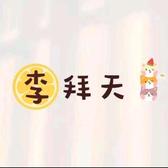长篇网文小说头像