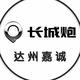 达州嘉诚皮卡小韩头像