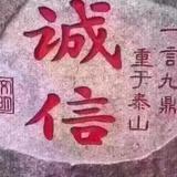 富迪胶粘济南仓库头像