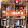 April的小书房头像