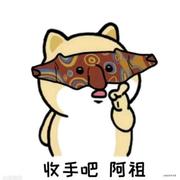 柒寶的个人资料头像