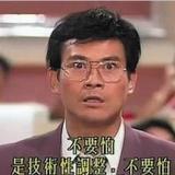 暴力极品飞车头像
