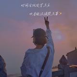 娟娟坨吖头像