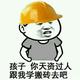 友爱橘子Vek头像