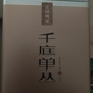 星火S6448头像