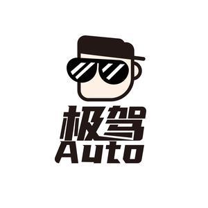 极驾Auto头像