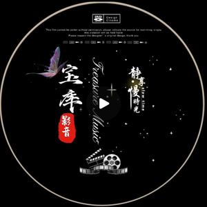 宝库影音头像