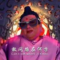 友爱饺子pZv头像