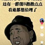 帕扎德深头像
