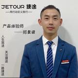 JETOUR捷途郑景银头像