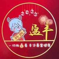 观月计日走刻头像