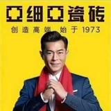 三哥5h3A头像
