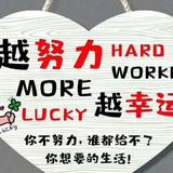 感恩的心做事头像