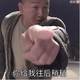 你不晕车吗 · 大众CC车主·车龄2年头像
