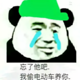 人间物美华头像