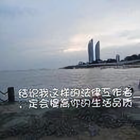 一生up头像